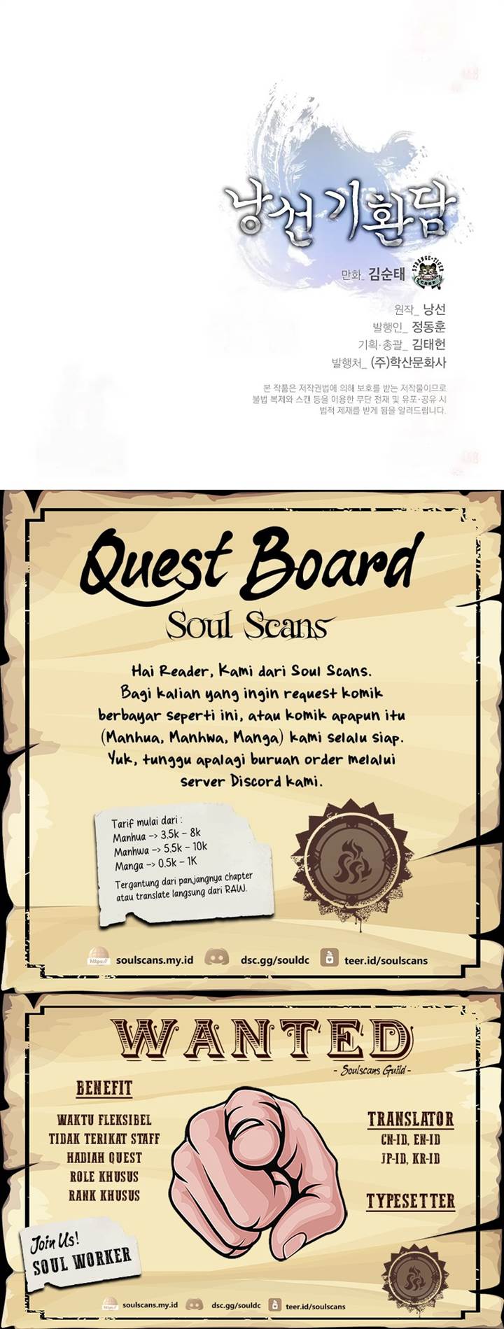 image-komik-cystic-story-chapter-193-22/23