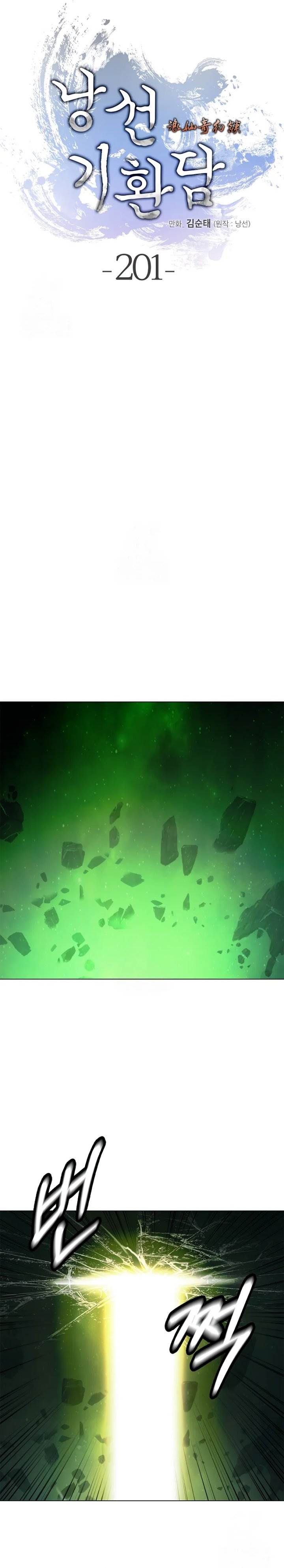 image-komik-cystic-story-chapter-201-4/11