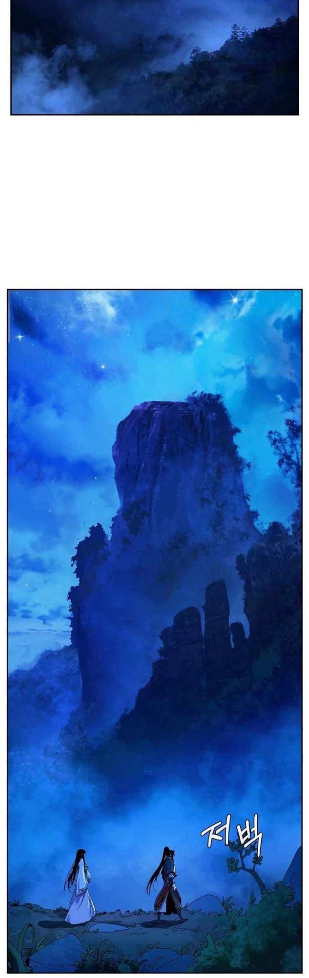 image-komik-cystic-story-chapter-21-10/66