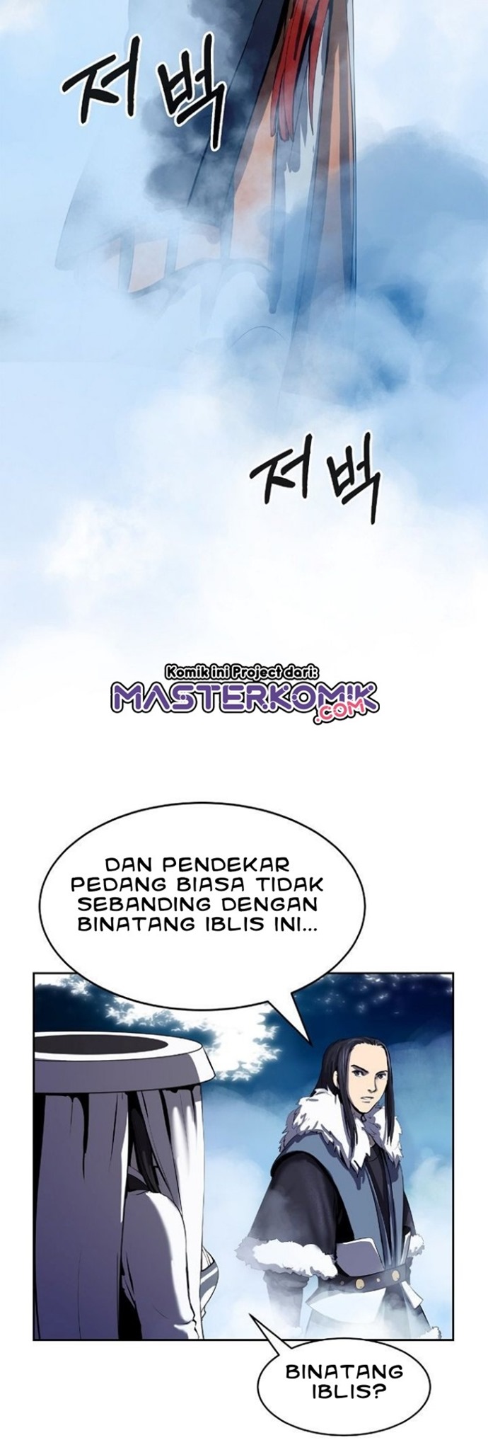 image-komik-cystic-story-chapter-23-43/66