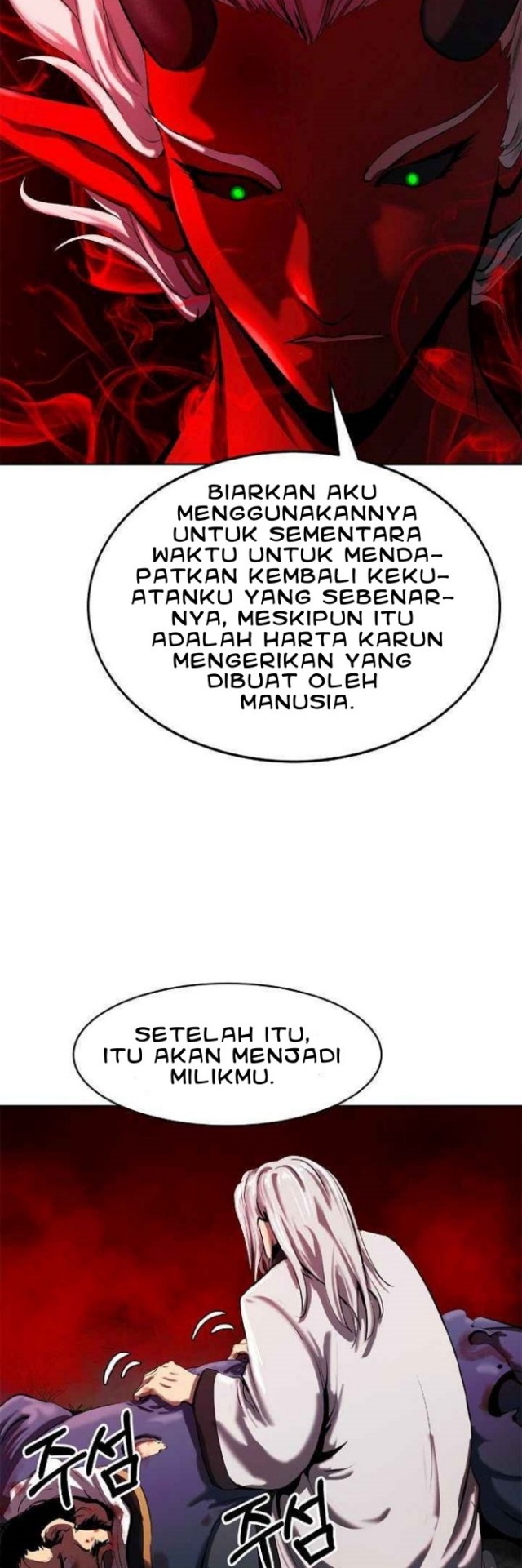 image-komik-cystic-story-chapter-25-19/66