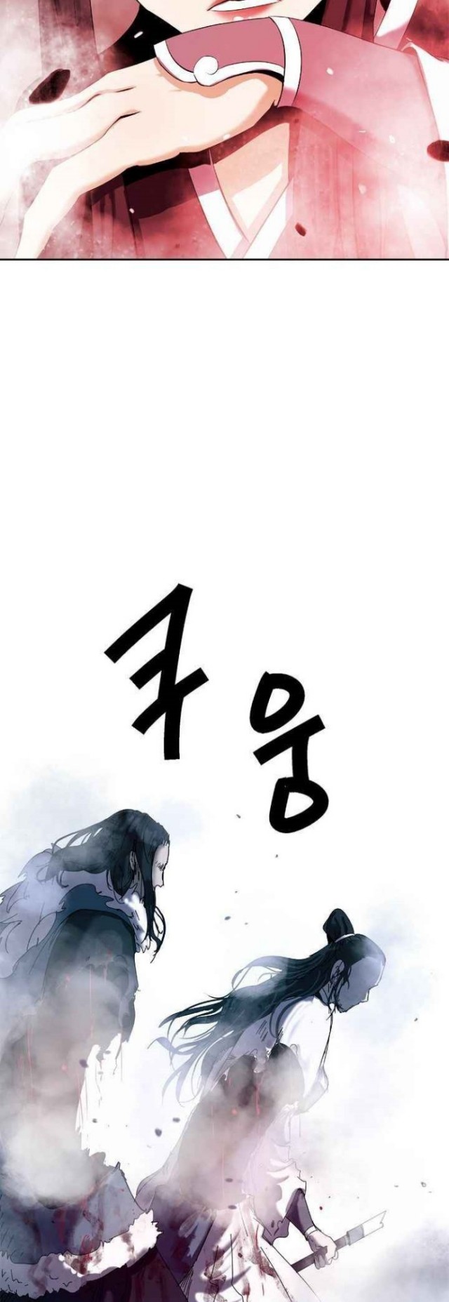 image-komik-cystic-story-chapter-25-39/66