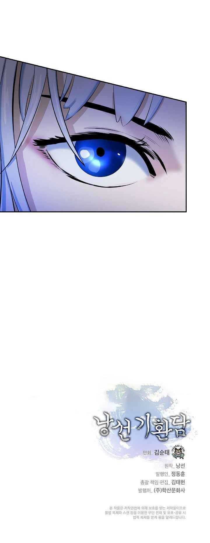 image-komik-cystic-story-chapter-26-37/41