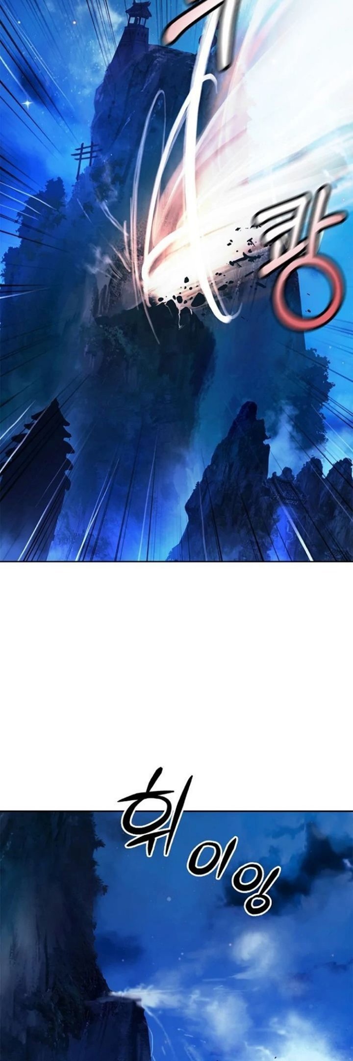 image-komik-cystic-story-chapter-30-28/77