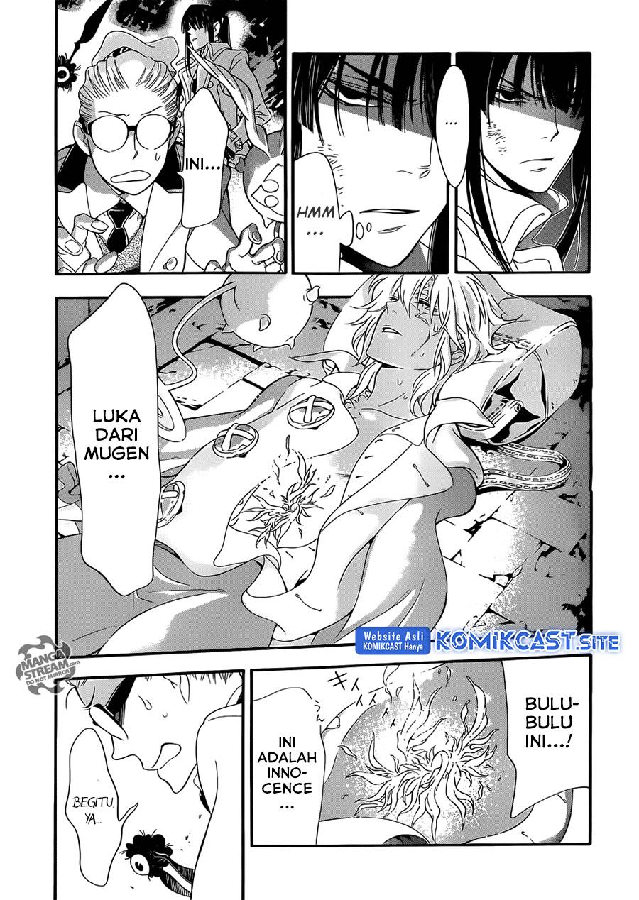 image-komik-d-gray-man-chapter-212-20/30