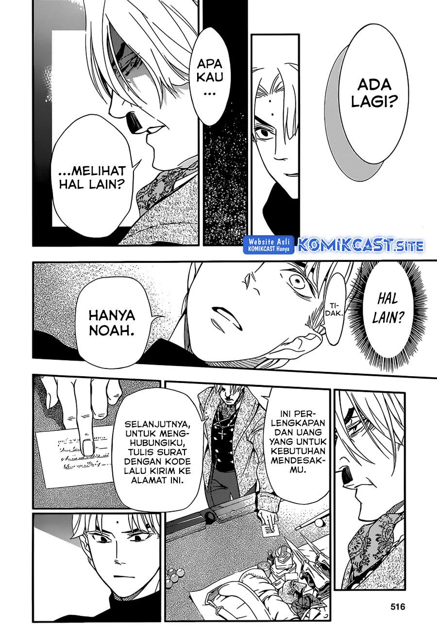 image-komik-d-gray-man-chapter-213-19/32