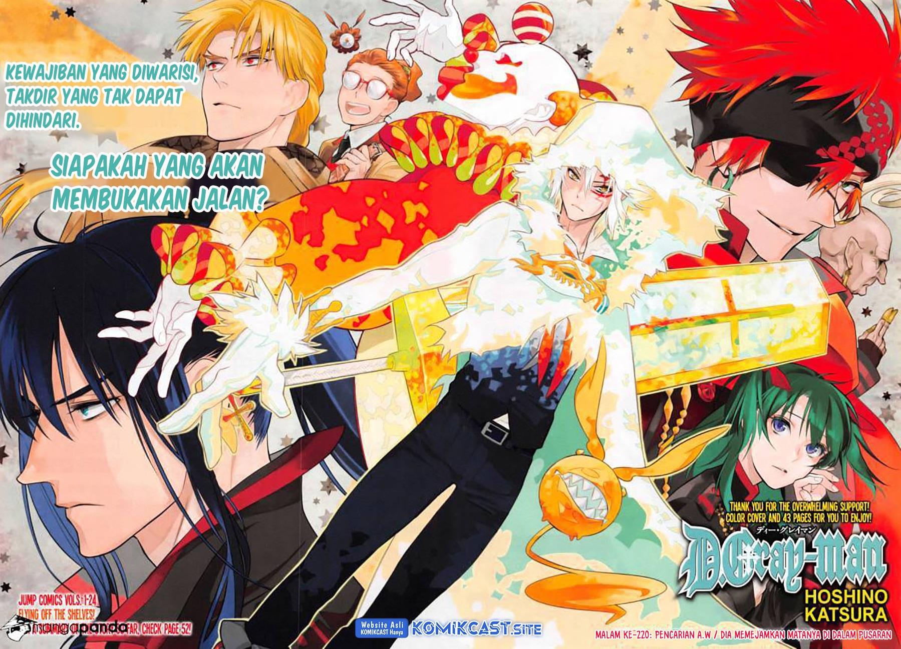 image-komik-d-gray-man-chapter-220-0/40