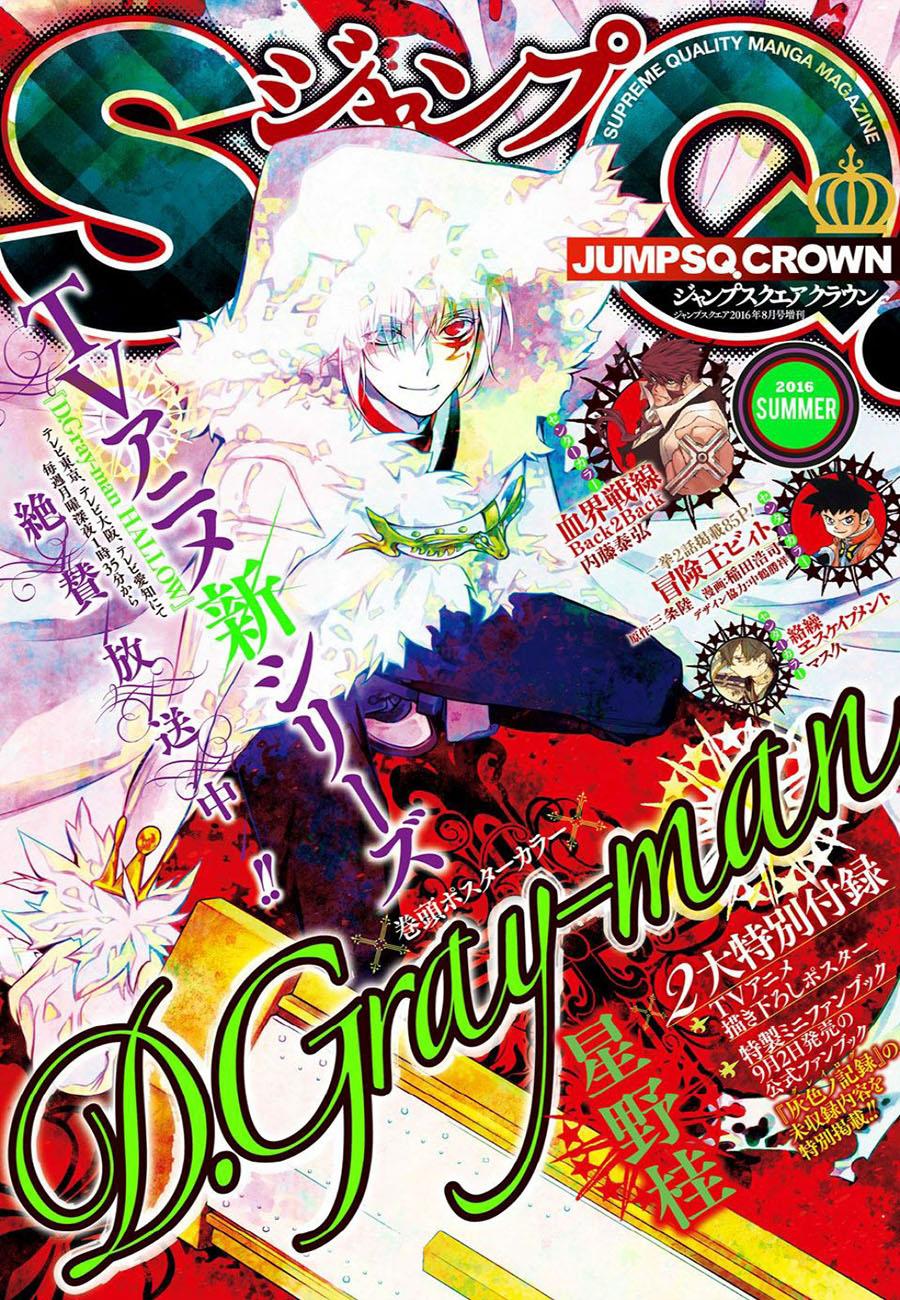 image-komik-d-gray-man-chapter-223-0/24