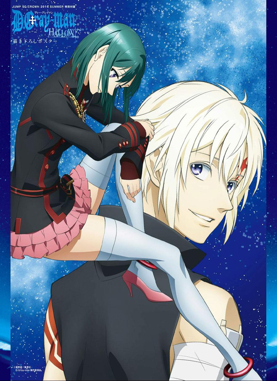 image-komik-d-gray-man-chapter-223-2/24