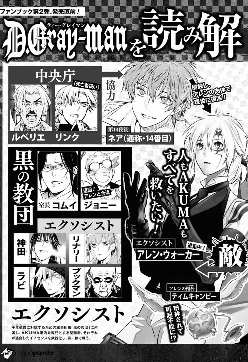 image-komik-d-gray-man-chapter-224-9/14