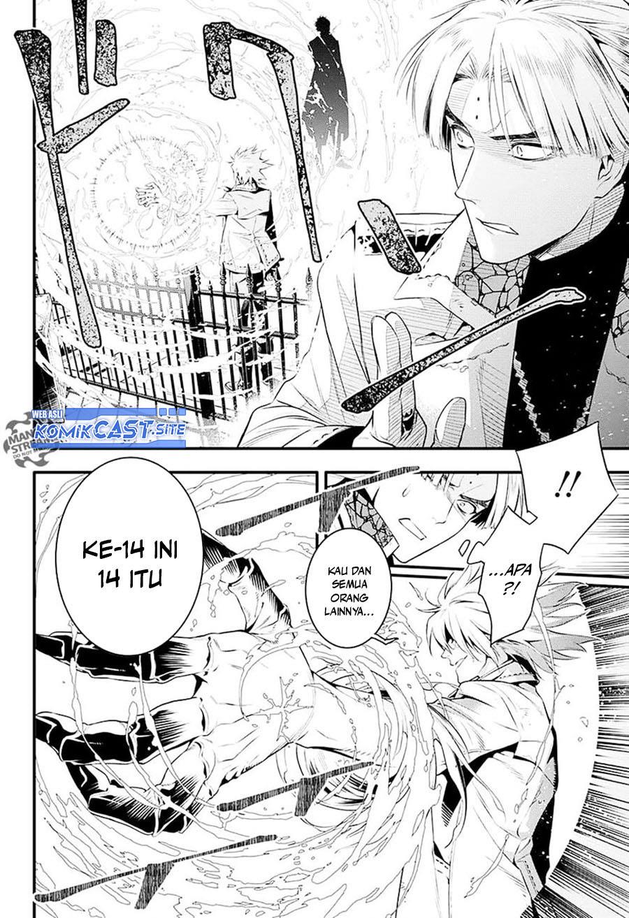 image-komik-d-gray-man-chapter-225-12/33