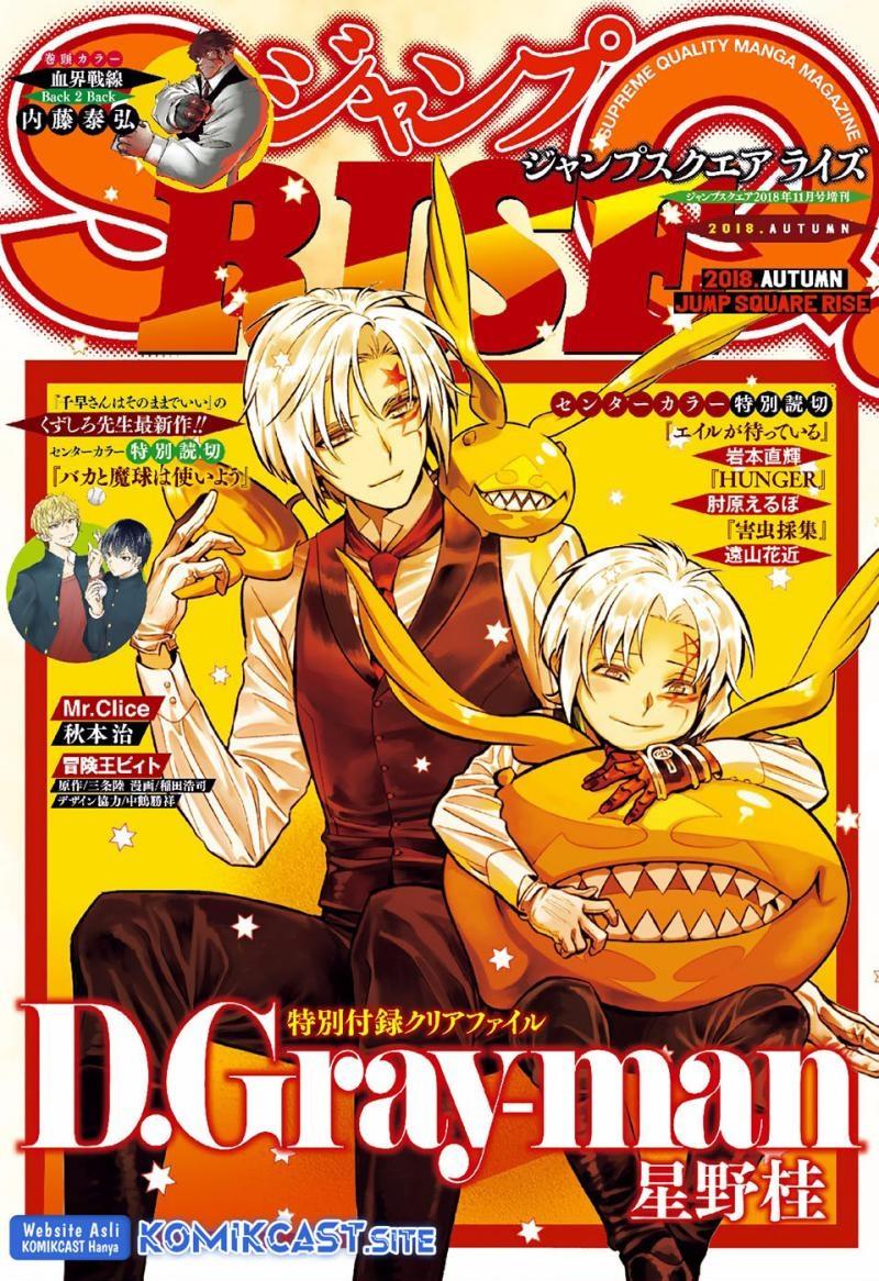 image-komik-d-gray-man-chapter-230-0/35