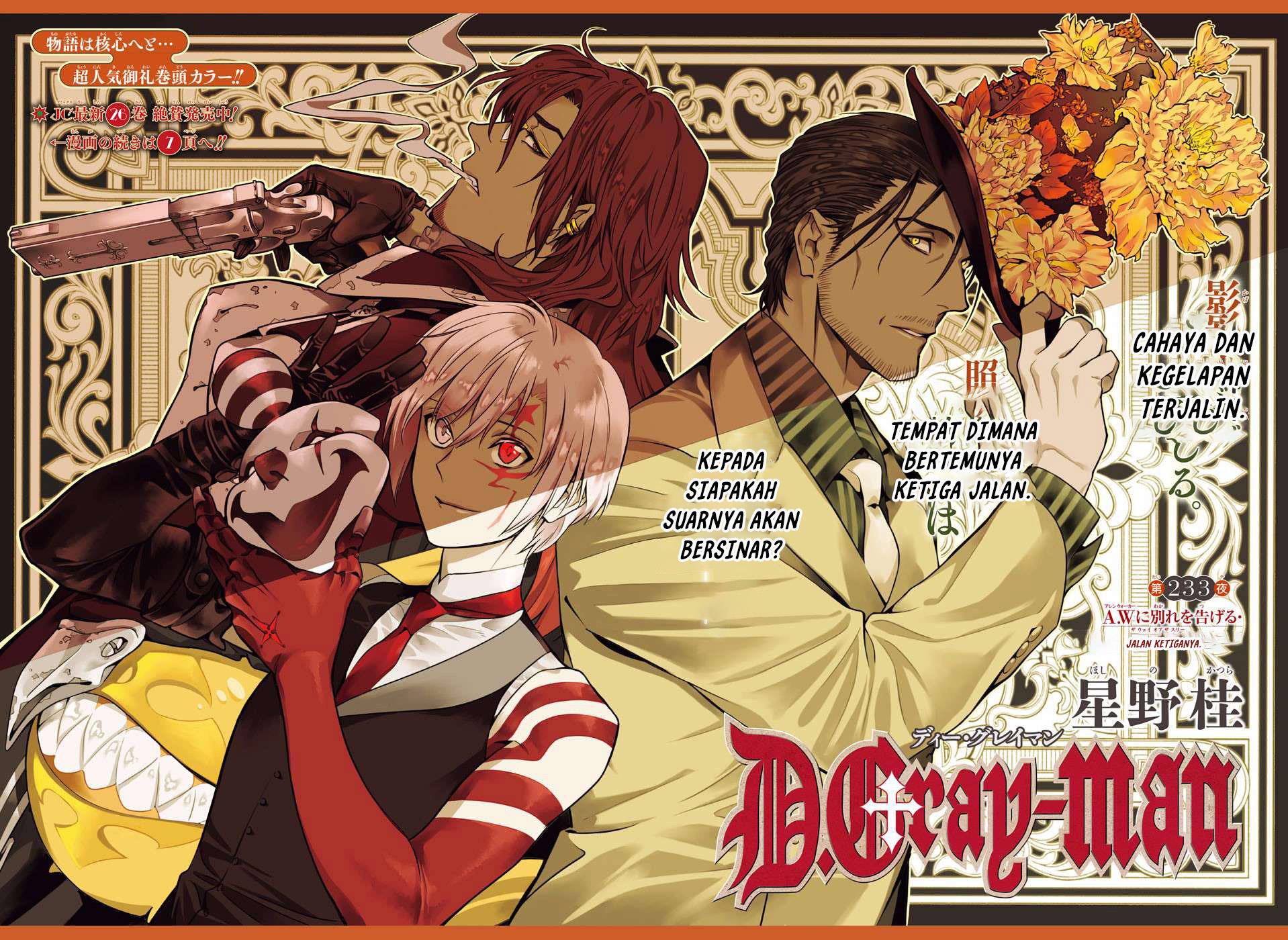 image-komik-d-gray-man-chapter-233-0/36