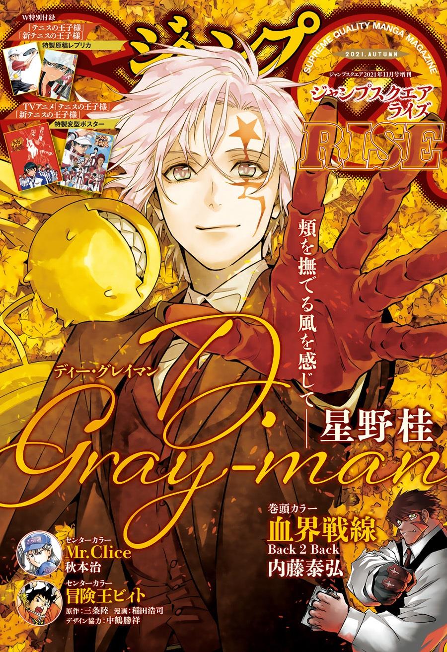 image-komik-d-gray-man-chapter-242-0/18