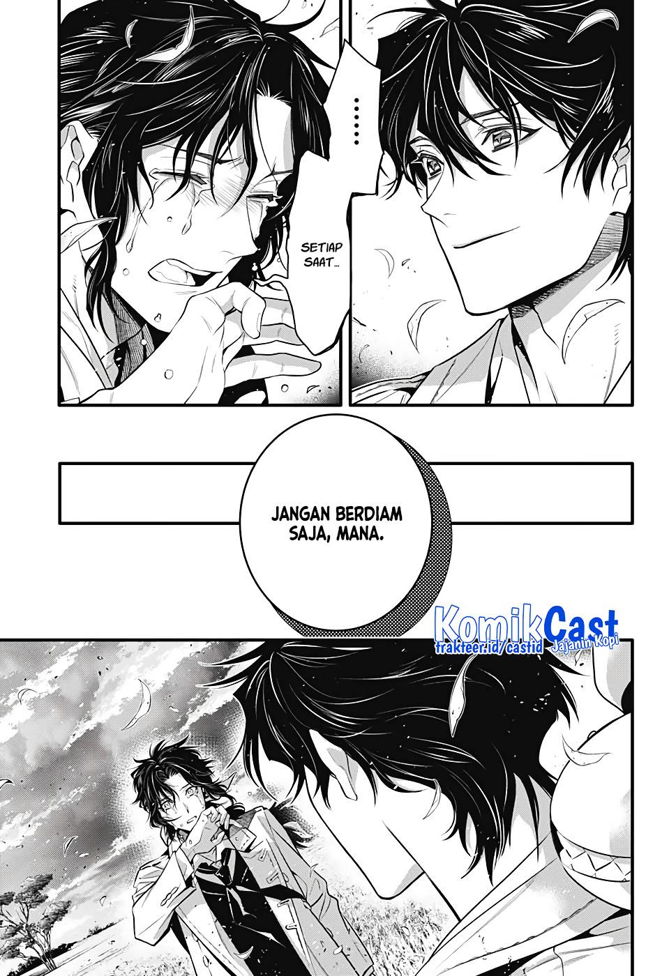 image-komik-d-gray-man-chapter-242-5/18