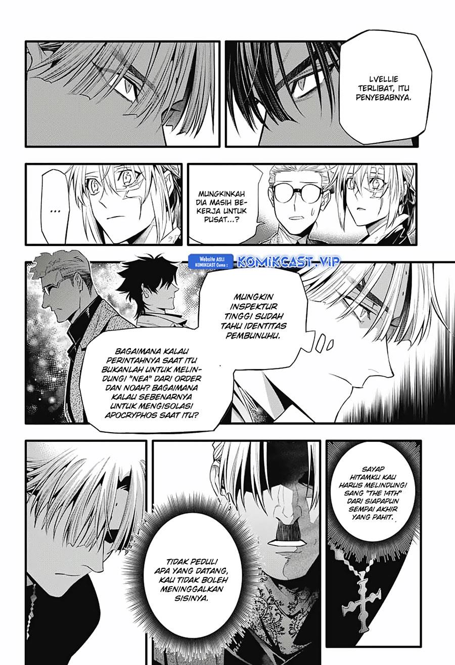 image-komik-d-gray-man-chapter-247-31/36