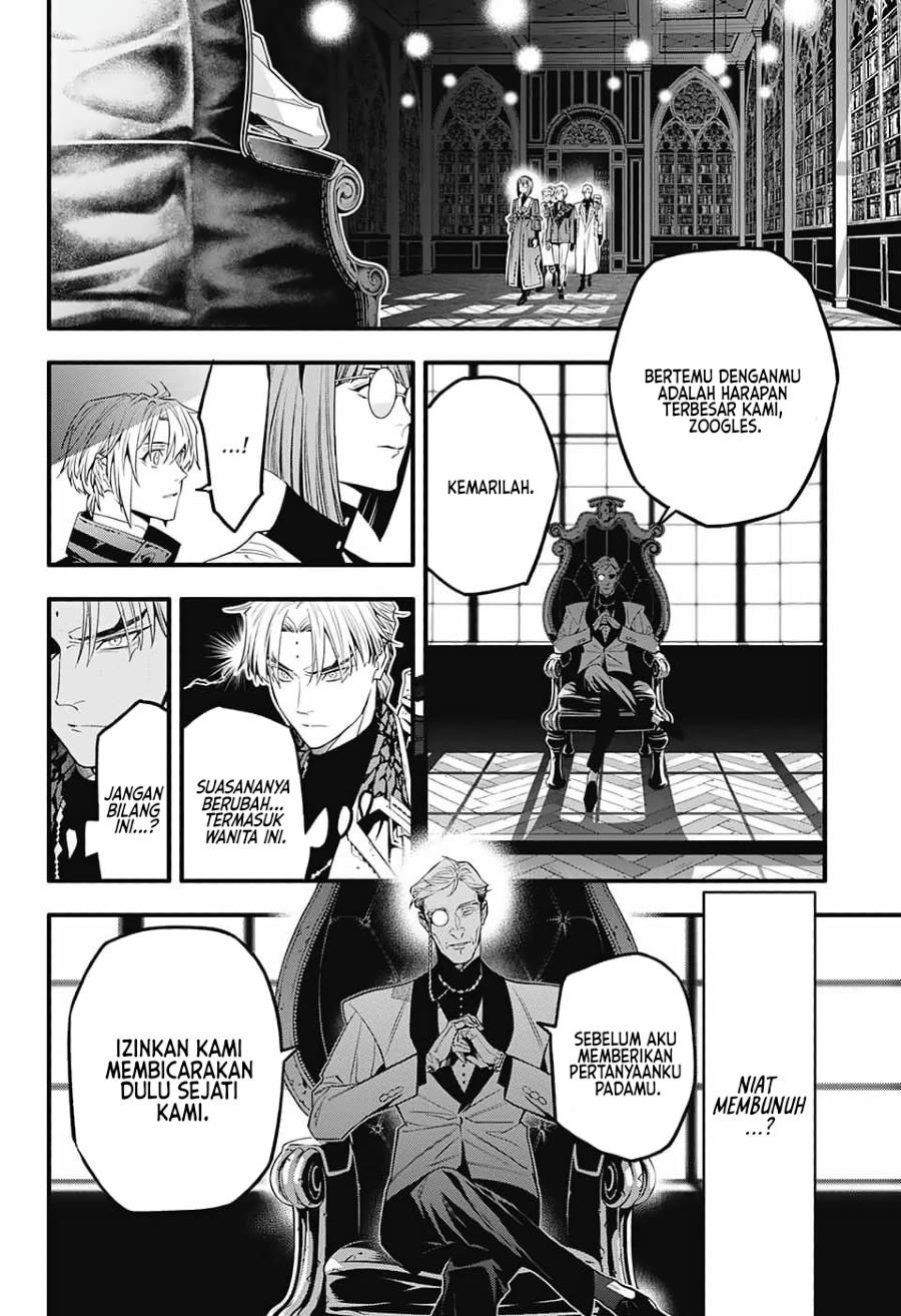 image-komik-d-gray-man-chapter-251-13/34