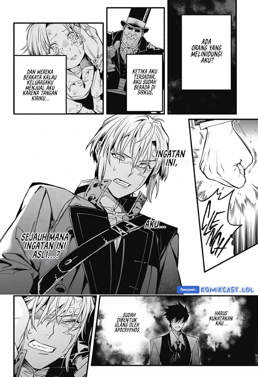 image-komik-d-gray-man-chapter-251-21/34