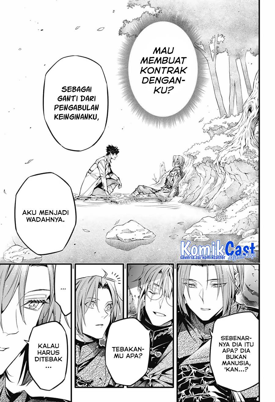 image-komik-d-gray-man-chapter-252-7/25