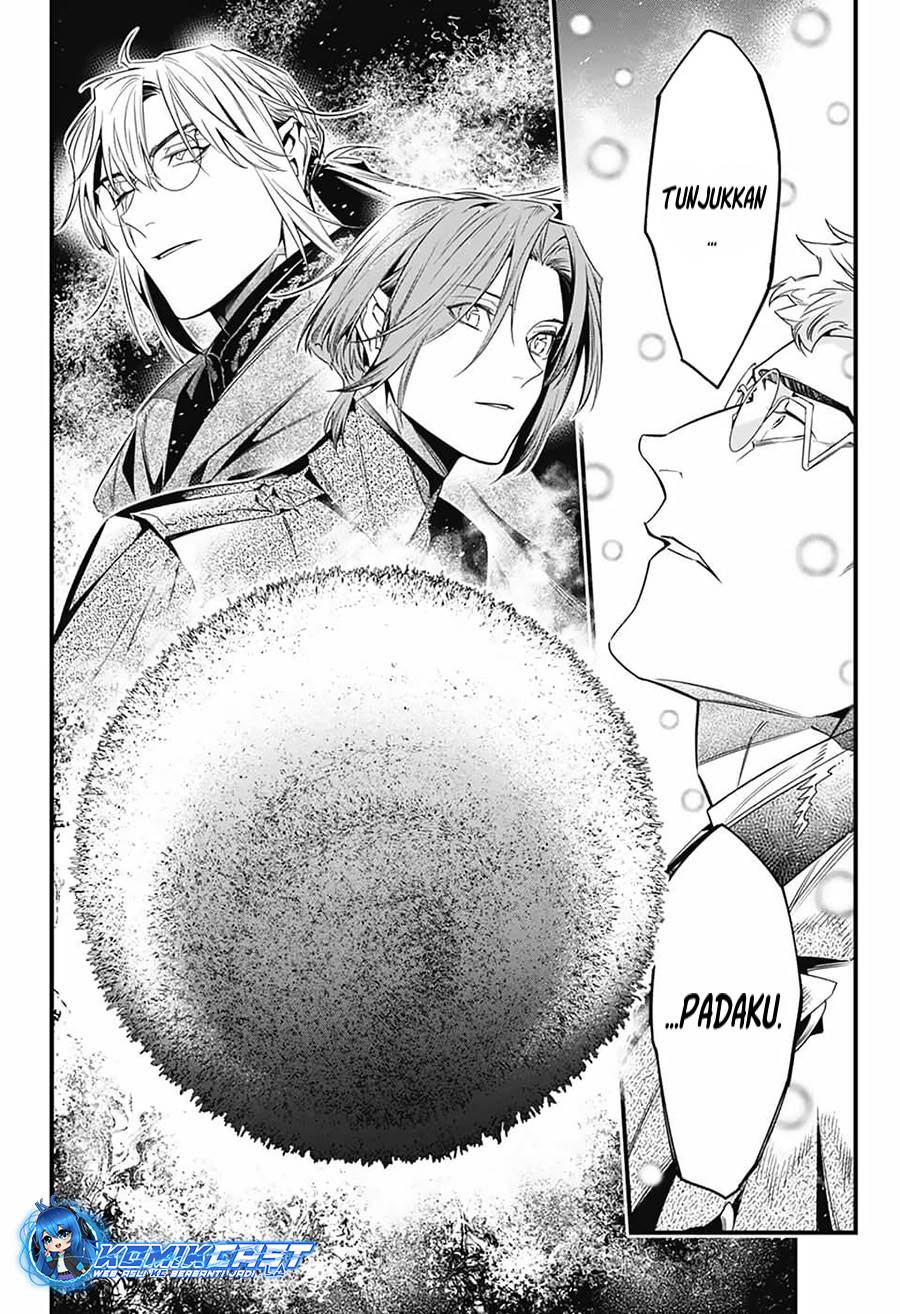 image-komik-d-gray-man-chapter-253-26/28