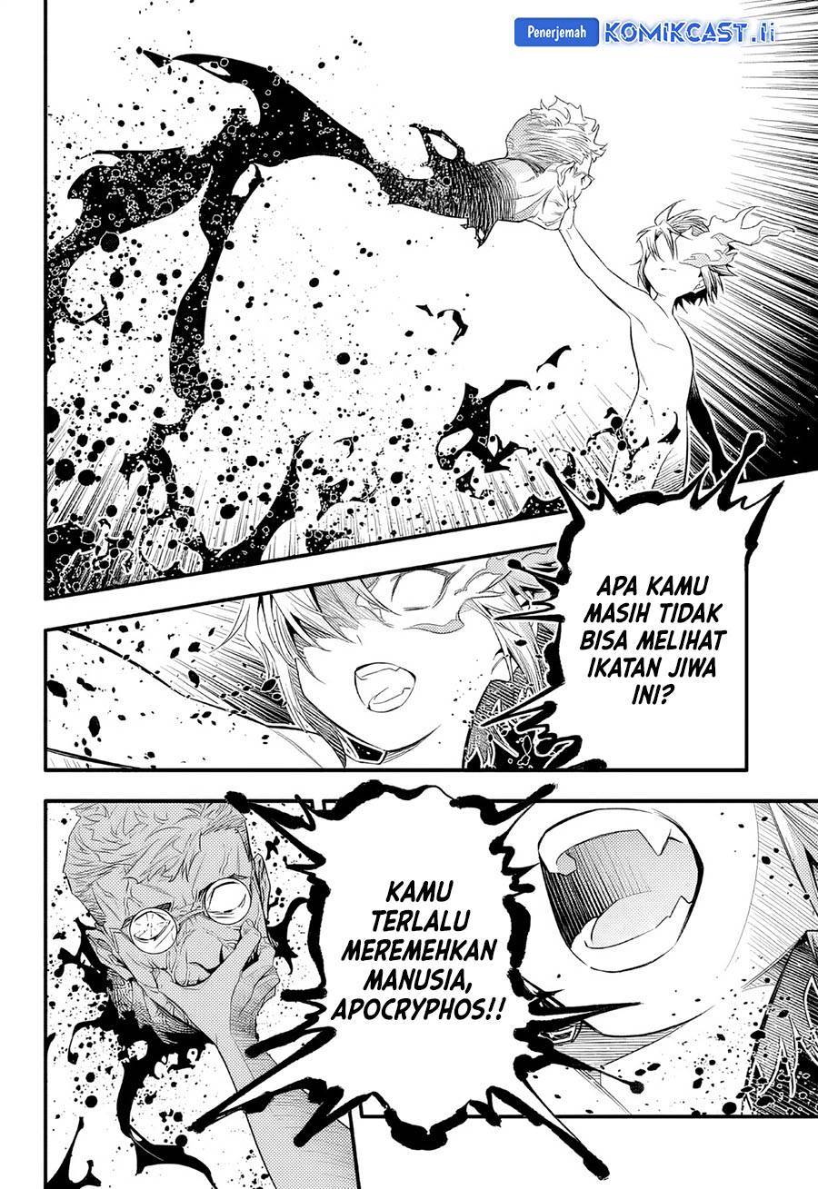 image-komik-d-gray-man-chapter-254-16/26