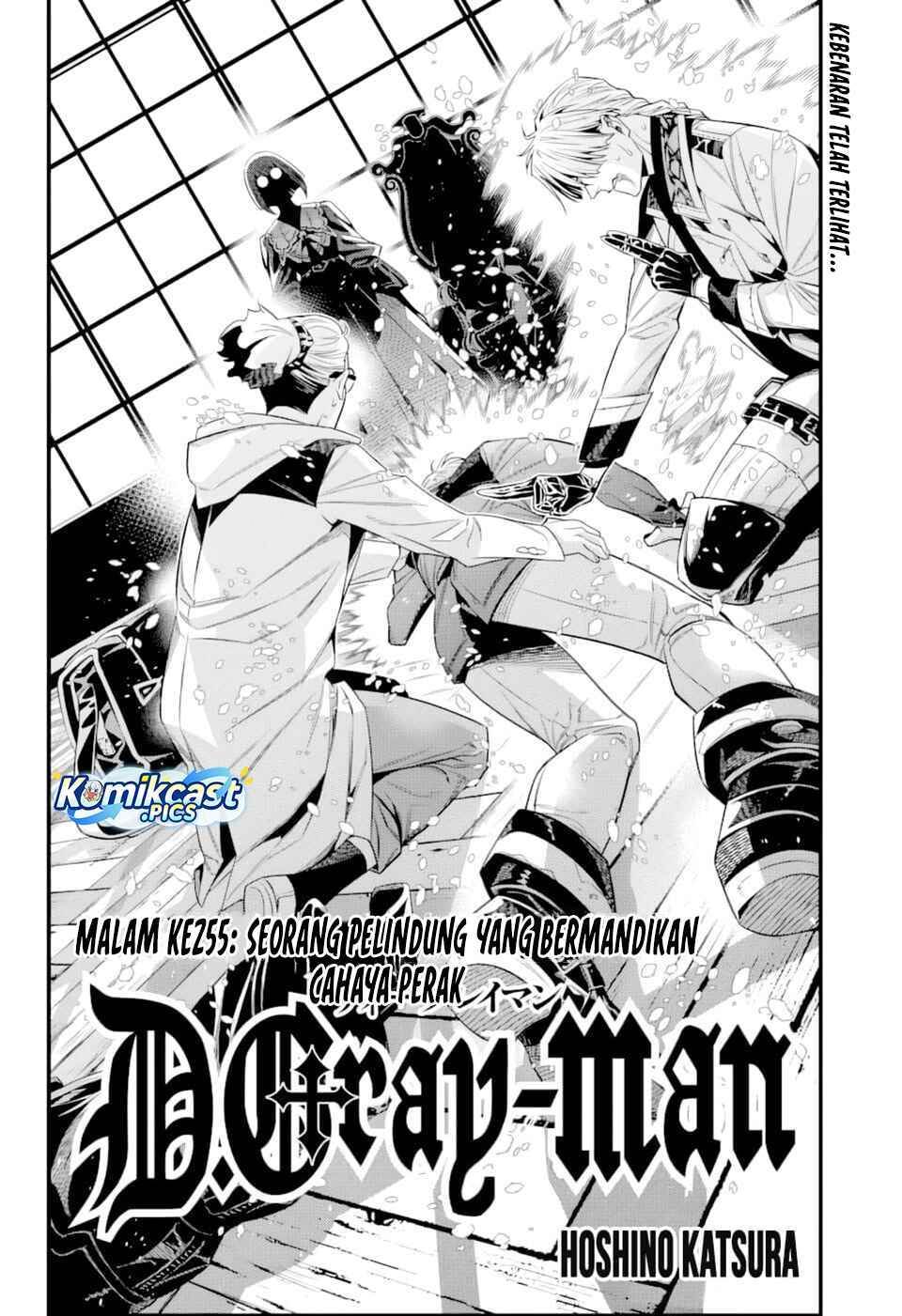 image-komik-d-gray-man-chapter-255-7/17