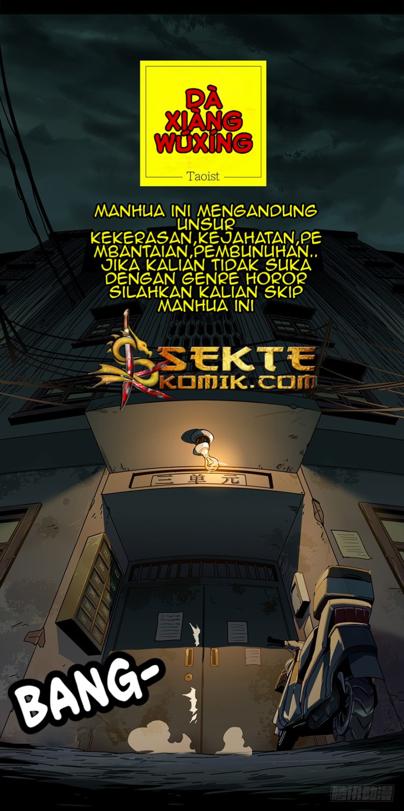 image-komik-da-xiang-wuxing-chapter-01-8/80