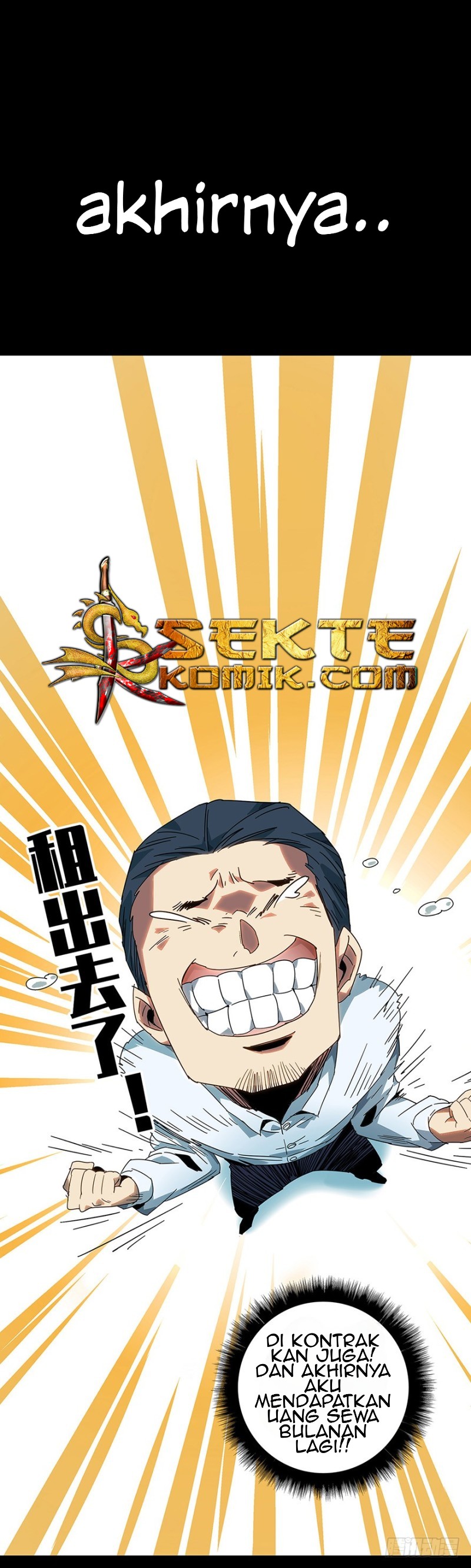 image-komik-da-xiang-wuxing-chapter-01-14/80