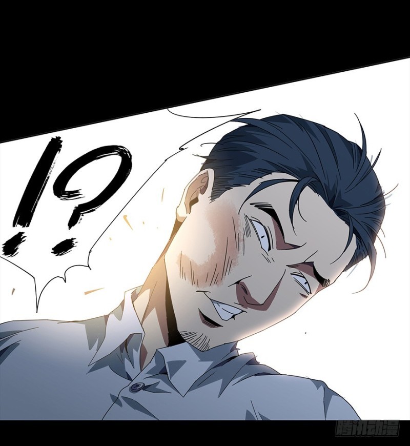 image-komik-da-xiang-wuxing-chapter-01-33/80