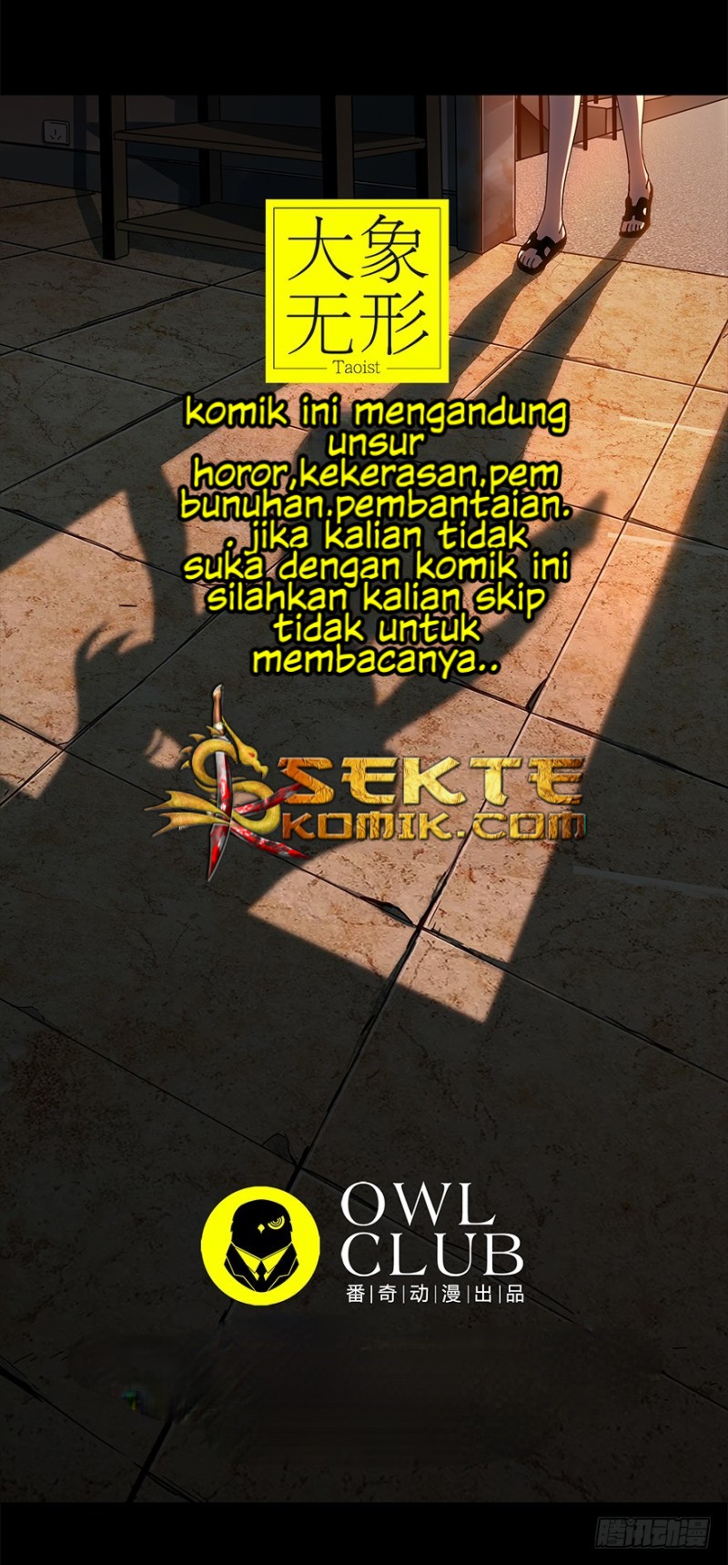 image-komik-da-xiang-wuxing-chapter-02-13/50