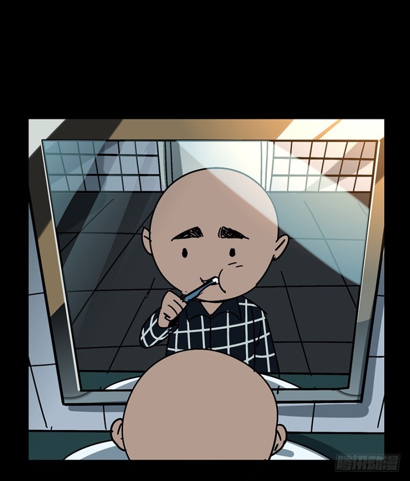 image-komik-da-xiang-wuxing-chapter-02-39/50