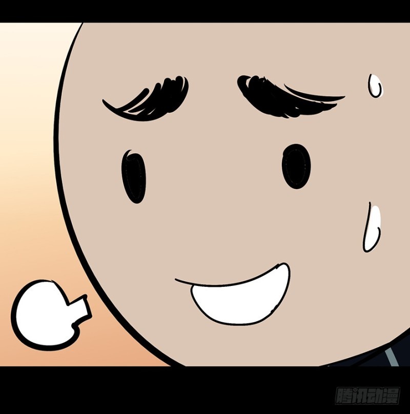 image-komik-da-xiang-wuxing-chapter-02-46/50