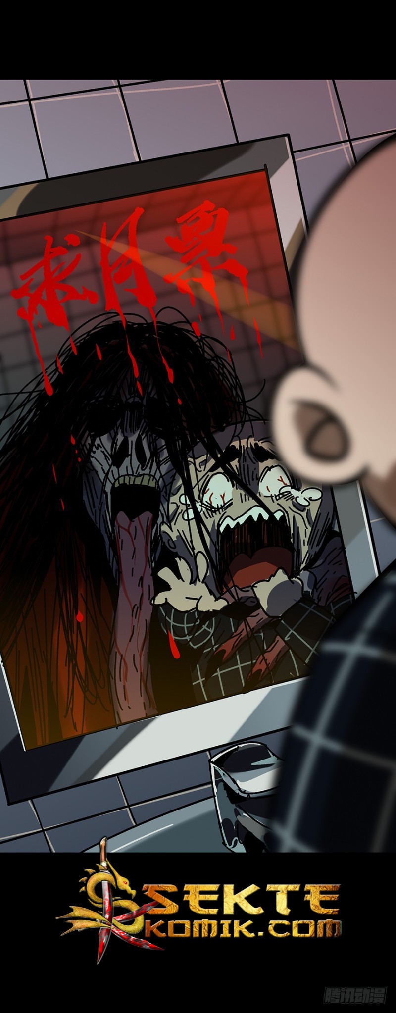 image-komik-da-xiang-wuxing-chapter-02-47/50