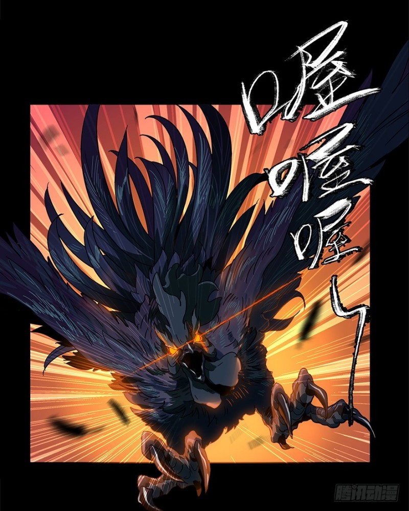 image-komik-da-xiang-wuxing-chapter-03-7/56