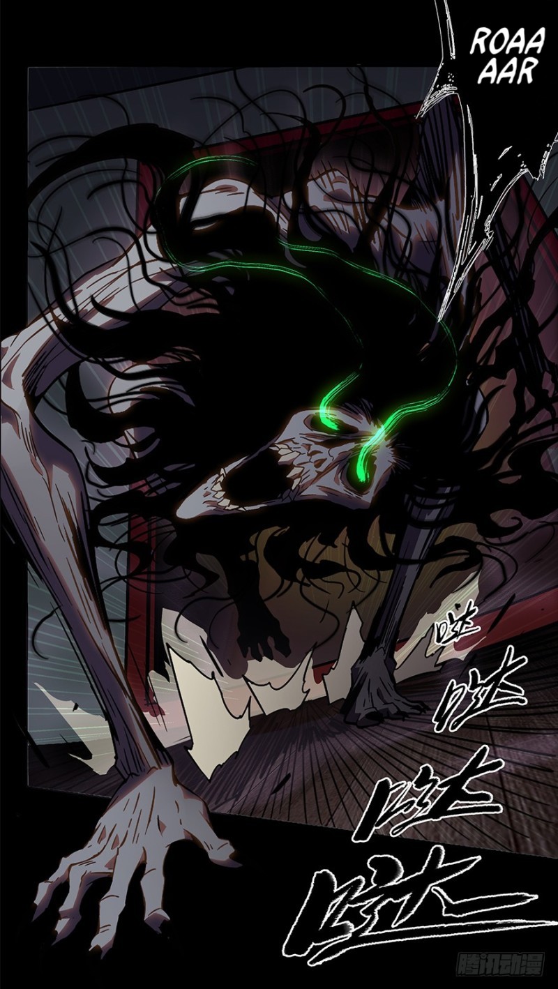 image-komik-da-xiang-wuxing-chapter-03-20/56