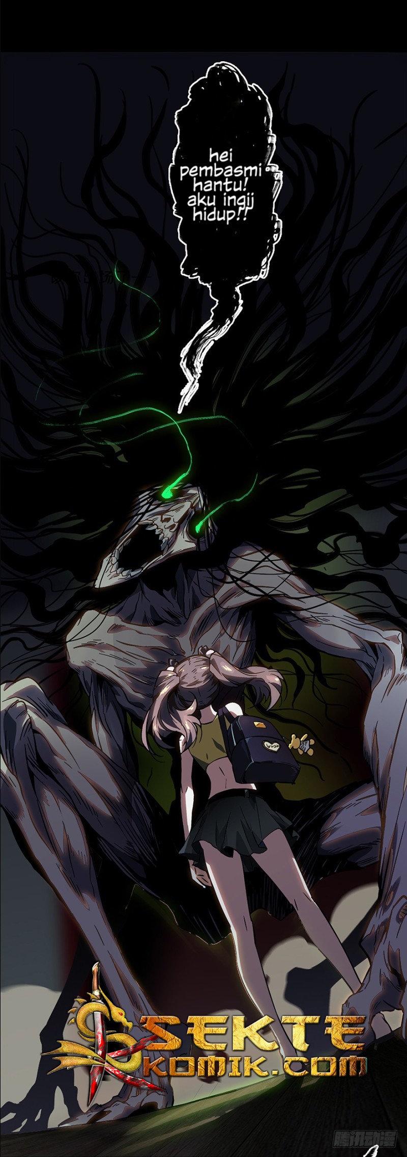 image-komik-da-xiang-wuxing-chapter-03-22/56