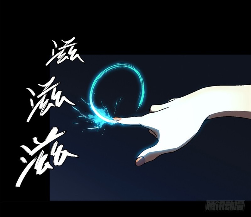 image-komik-da-xiang-wuxing-chapter-03-31/56