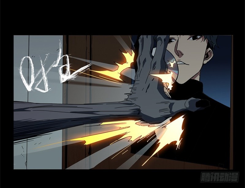 image-komik-da-xiang-wuxing-chapter-03-48/56