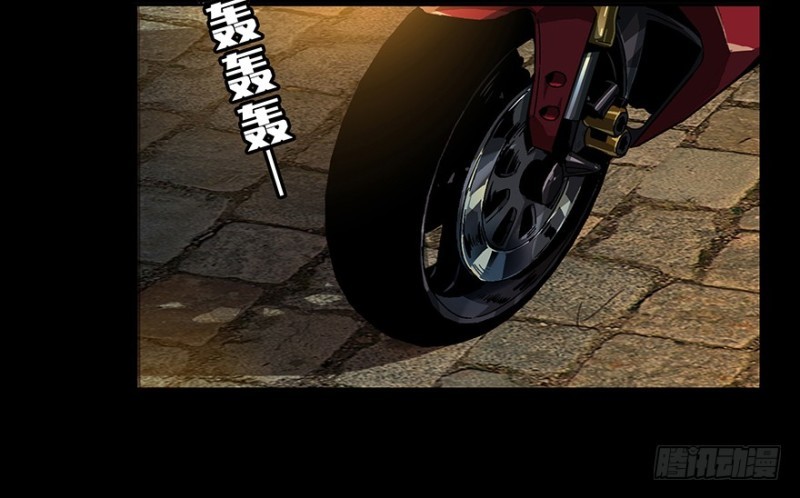 image-komik-da-xiang-wuxing-chapter-07-37/52