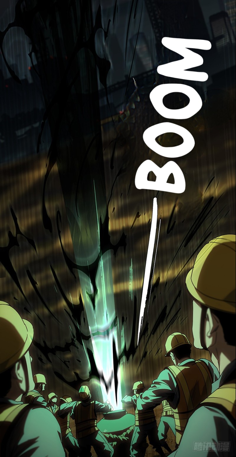 image-komik-da-xiang-wuxing-chapter-08-18/53