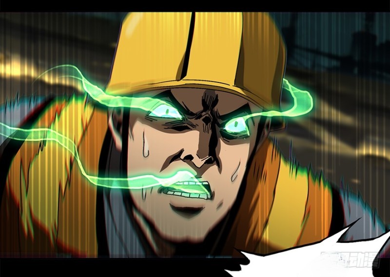 image-komik-da-xiang-wuxing-chapter-08-27/53