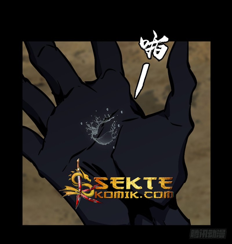 image-komik-da-xiang-wuxing-chapter-09-3/52