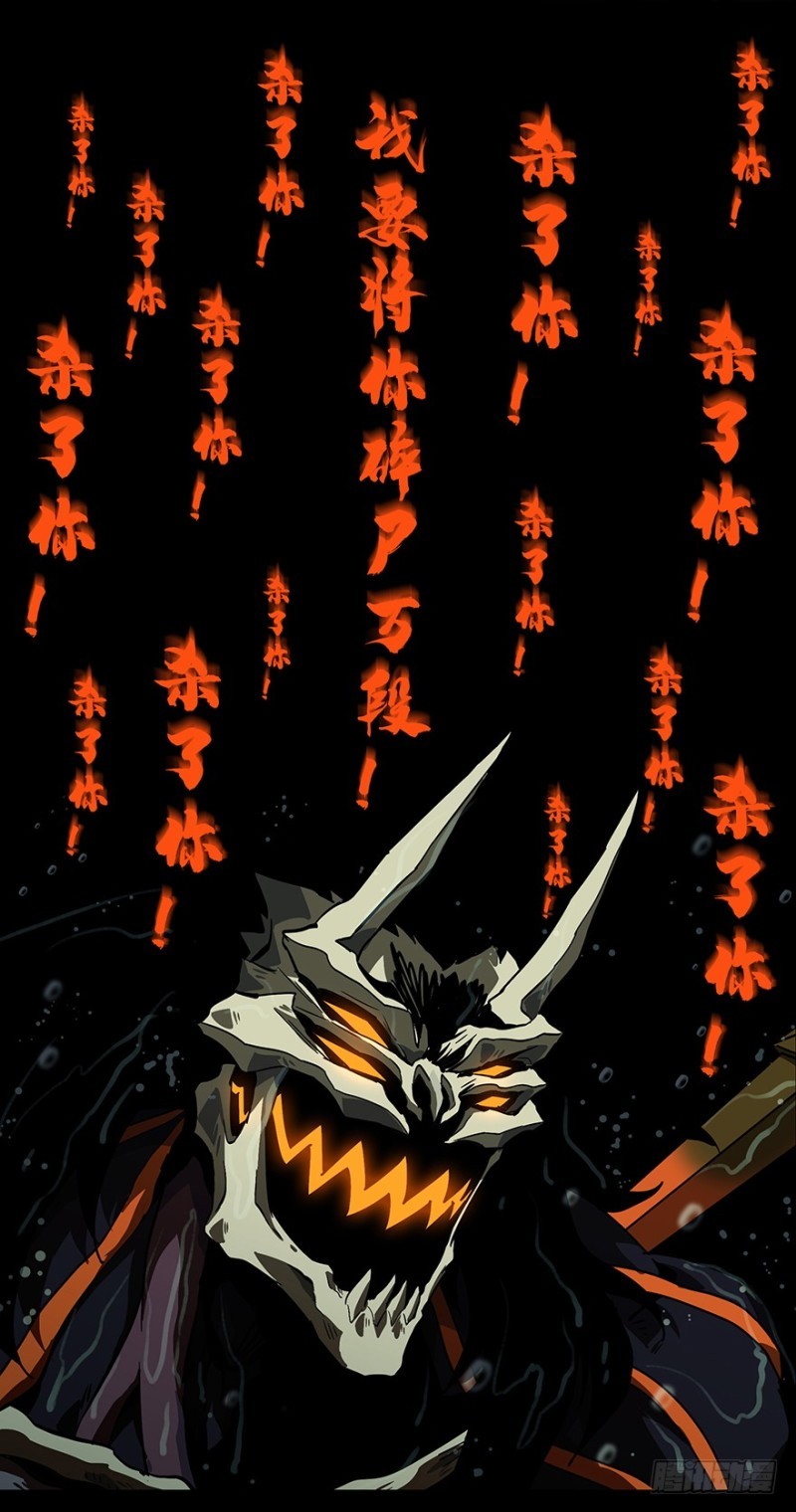 image-komik-da-xiang-wuxing-chapter-09-41/52