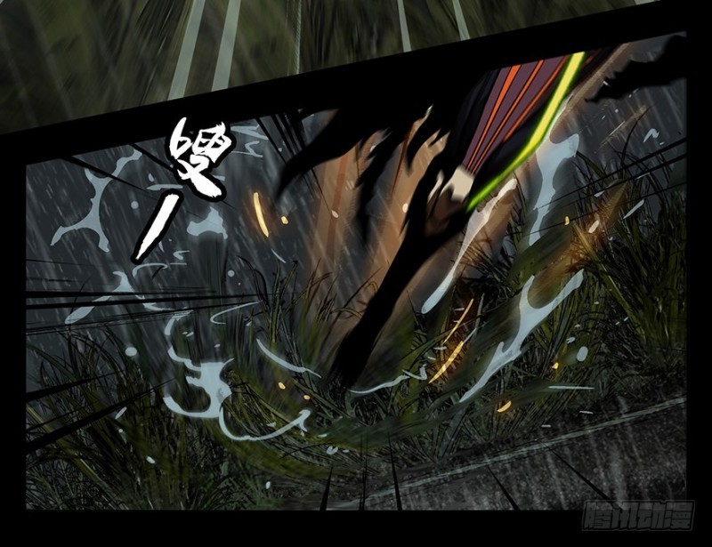 image-komik-da-xiang-wuxing-chapter-09-43/52