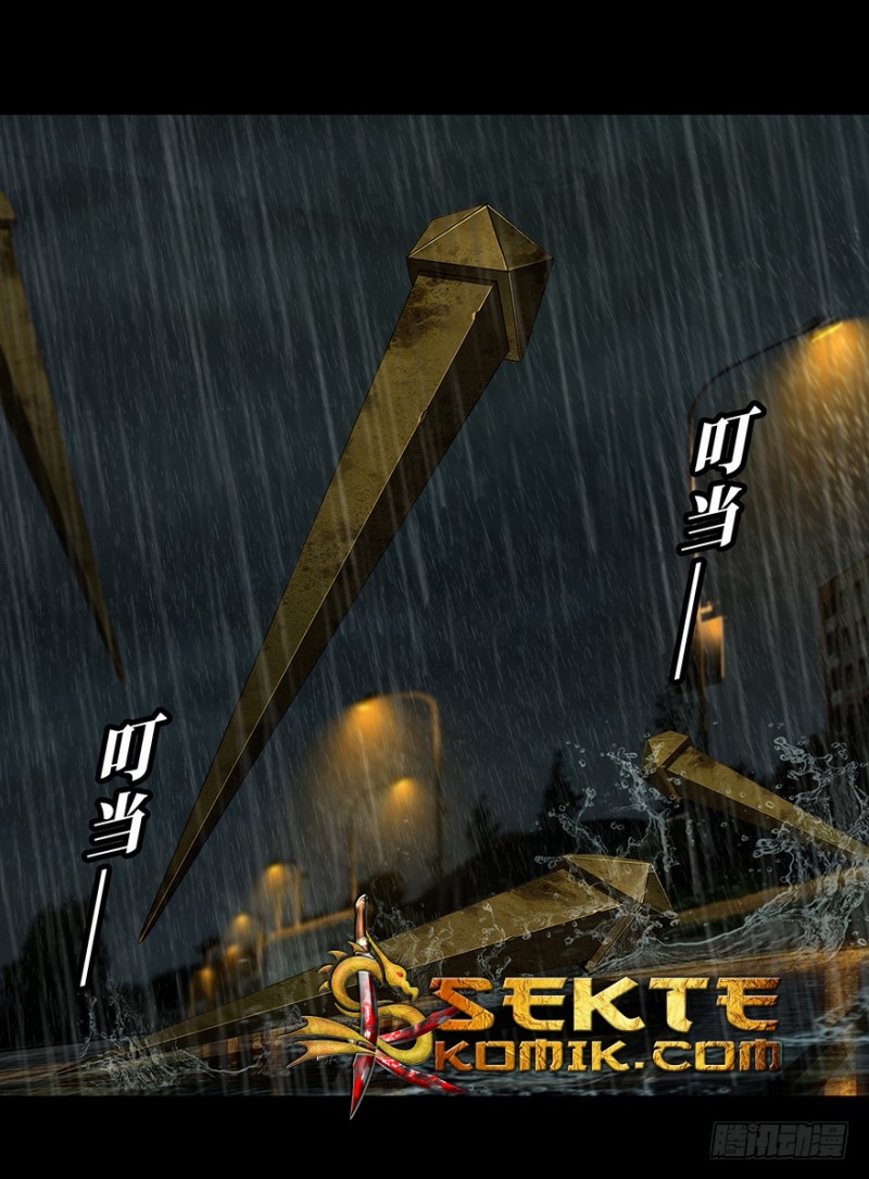 image-komik-da-xiang-wuxing-chapter-10-17/38