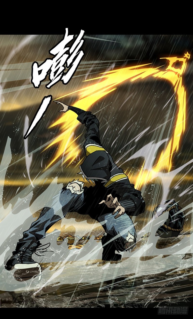 image-komik-da-xiang-wuxing-chapter-10-27/38