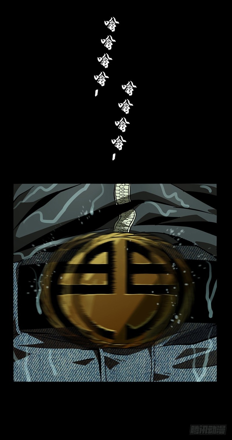 image-komik-da-xiang-wuxing-chapter-10-31/38