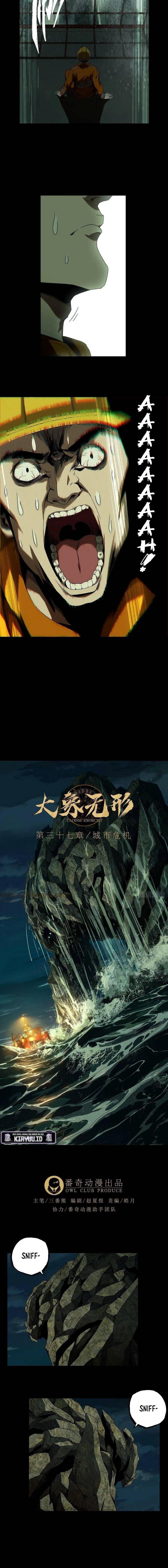 image-komik-da-xiang-wuxing-chapter-107-2/8