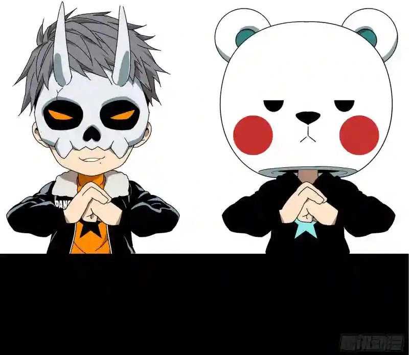 image-komik-da-xiang-wuxing-chapter-113-10/15