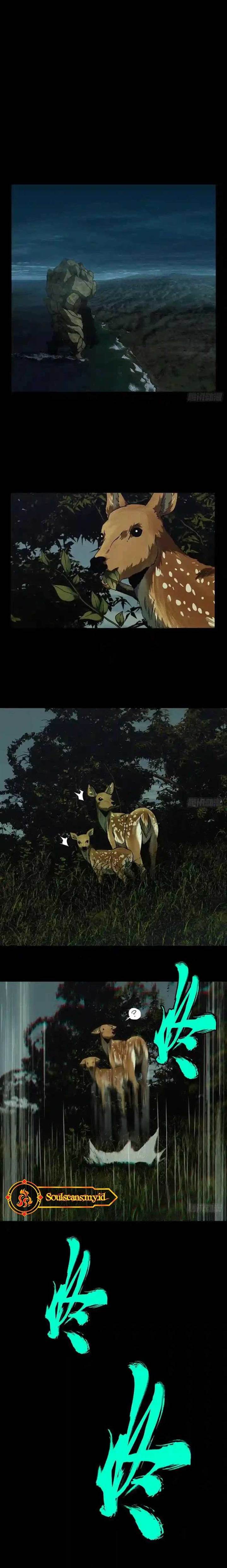 image-komik-da-xiang-wuxing-chapter-115-1/17